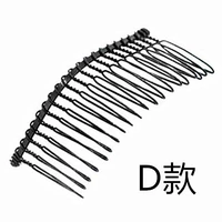 Сломанные волосы D тип (моделирование)