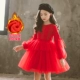 Váy bé gái mùa hè, váy công chúa thời trang cho trẻ em biểu diễn khiêu vũ, váy tutu lưới nhung đỏ năm mới mùa thu đông