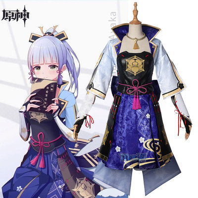 taobao agent Mantiano original god cos clothing Dao Wife City Miss Grandari 绫 绫 绫 COSPLAY clothing full set 4661