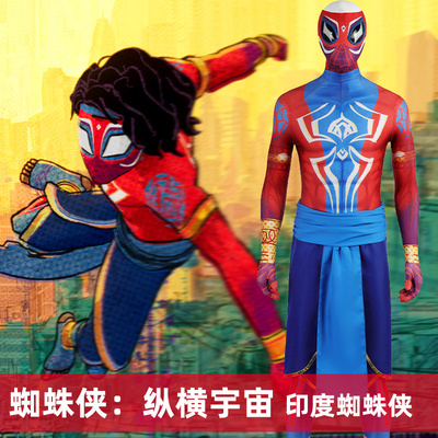 taobao agent Mantian Spider -Man Cosple Small Tilling COSPLAY Server J23020HA