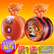 Yo-Yo Audi đôi khoan lửa vị thành niên vua chính hãng hỗn loạn ma thuật rồng tăng tốc điện trẻ em yo-yo ảo tưởng tiger