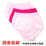 Quần lót nữ tam giác và trung niên, quần lót mẹ cao eo quần short cỡ lớn rộng bằng vải cotton mỏng quan lot nu dep