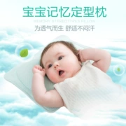Thủy dệt Baby Baby hình dạng gối trẻ sơ sinh gối hình chống vi khuẩn sản phẩm chống đau nửa đầu giường cũi mới - Bộ đồ giường trẻ em