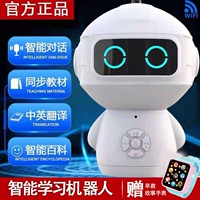 Câu chuyện giáo dục sớm cho trẻ em máy thông minh robot đối thoại bằng giọng nói công nghệ cao đi cùng với bé trai và bé gái học giáo dục - Đồ chơi giáo dục sớm / robot giáo dục thông minh