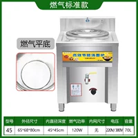 Газовое дно типа 45 (не -фан -без вставки)