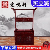 Мебель из красного дерева в домашних висящих вешалках, обувные шкафы китайский стиль сплошной древесина