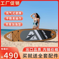 Elastic Paddle Board Sup Stand Speed ​​Speed ​​Kids Beginners Creative Portable Two -Layer Professional Water Skating Board