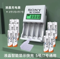 № 5 8+7 Раздел 4+Sony LCD 4 Казначей [оригинальный подлинный]]