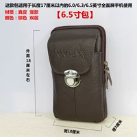 Паром [6,5 дюйма] Вертикальная модель