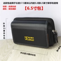 Имитационная кожа [6,5 -INCH SACK] Черный