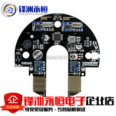 Смарт-конвертер 久豪jiuhaojh-rf08小米转射频pro小米万能遥控器二代红外转射频板