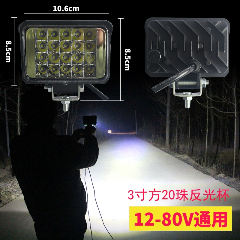 kính oto Đèn LED xe tải lớn LED Đèn 12V24V Ultra -bright Car Nông nghiệp Kỹ thuật xe máy xúc xích xe nâng gương chiếu hậu đèn xe ô tô 