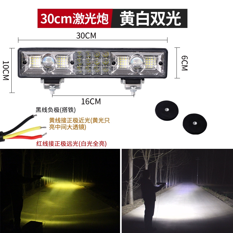 Xe tải led lead spotlight xe tải xe tải siêu sáng ánh sáng giữa đèn flash sửa đổi đèn 12 volts 24v ngoài trời đèn lợp đèn lùi xe ô tô kính ô tô 