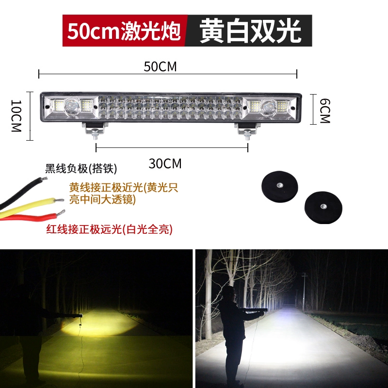 Xe tải led lead spotlight xe tải xe tải siêu sáng ánh sáng giữa đèn flash sửa đổi đèn 12 volts 24v ngoài trời đèn lợp đèn lùi xe ô tô kính ô tô 