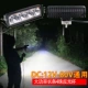 Máy móc xây dựng xe ánh sáng chụp xe máy xúc đèn cánh tay lớn 24V Ultra -bright Scattering Shell đèn led ô tô đèn trần ô tô