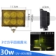 Đèn LED xe tải và ô tô Spotlight Light Super Bright Polylight đảo ngược 24 Volts 24V sửa đổi đèn pha sương mù Fog chống nước toàn cầu kính chiếu hậu đèn bi led oto