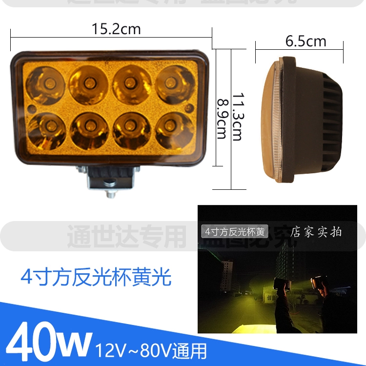 Đèn LED xe tải và ô tô Spotlight Light Super Bright Polylight đảo ngược 24 Volts 24V sửa đổi đèn pha sương mù Fog chống nước toàn cầu kính chiếu hậu đèn bi led oto 