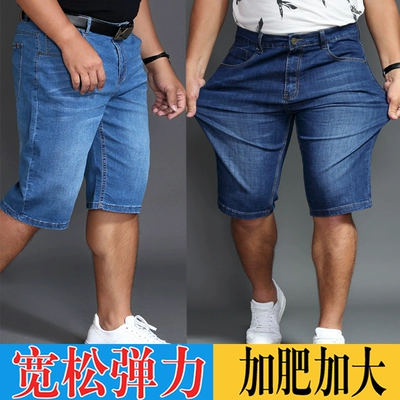 Cộng với phân bón XL quần short chất béo kích thước lớn mỏng stretch nam mùa hè bảy điểm jeans lỏng 7 điểm chất béo quần thể thao Cao bồi