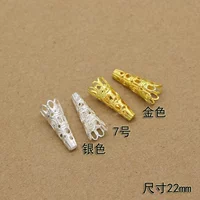 № 7 Silver Single Price