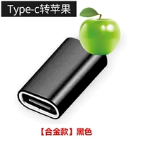 Type-C к Apple [Black] Контрактная модель