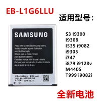 Samsung, батарея, мобильный телефон, intel core i9300, S3, intel core i9308, intel core i9082, intel core i879, intel core i939, intel core i9128