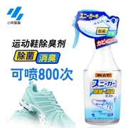 Nhật Bản nhập khẩu giày khử mùi Kobayashi giày khử mùi để khử mùi tủ khử mùi tủ giày khử mùi - Trang chủ
