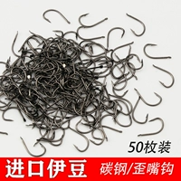 Izu Fish Hook