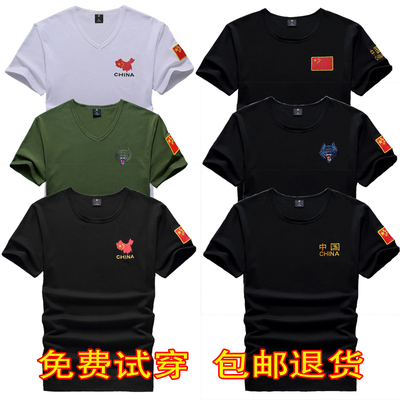 Seiko thêu cờ đào tạo 2018 quân đội fan lực lượng đặc biệt ngắn tay ngụy trang t-shirt wolf 2 quần áo vật lý nửa tay áo nam Áo phông ngắn