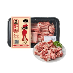 [湘村  冰鲜黑猪小排 350g/盒]