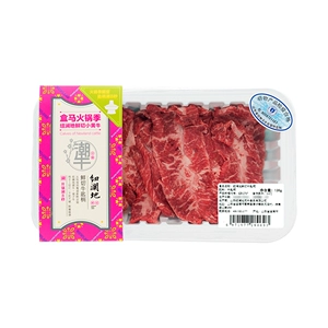 Nulandi Домашняя ложка для свежей нарезанной говядины с ручкой, 120 г/коробка [контролируемая атмосфера]