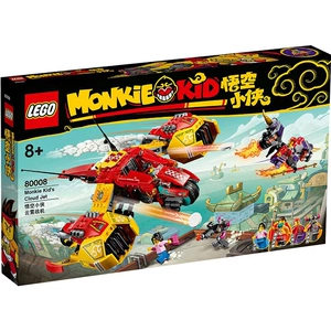 Lego Wukong Siaoxiao Fighter