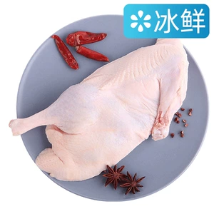 [半边鸭950g]