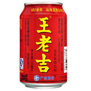 王老記ハーブティー 310ml