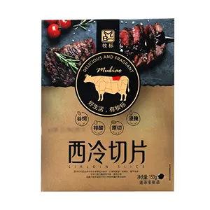 Стейк из вырезки Mubiao целиком 150г