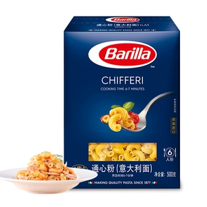 Макароны (паста) Barilla №41 500г импортированные из Италии