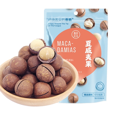 Hema Hawaiian Nut 148g
