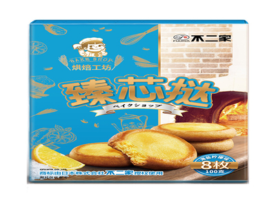 Fujia Zhenxin Tart Soft Core Constry (аромат морской соли лимона) 100G