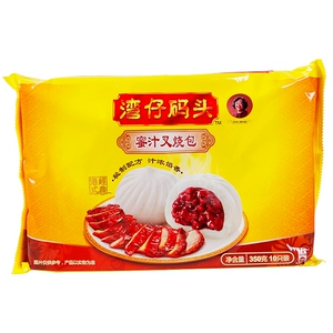 Wan Chai Wharf Wharf Wicker Wicking Buns 350G (10)