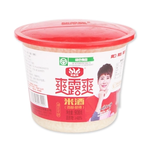 Shuanglu Shuanglao Rice Wine 908G