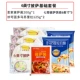 6 -INCH Pizza Basic Package