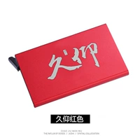 Красная коробка для карты Jiu Yang