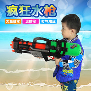 New súng nước áp lực cao đồ chơi trẻ em lớn của trẻ em súng nước trôi kéo mùa hè chơi cát súng phun nước