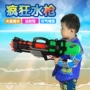 New súng nước áp lực cao đồ chơi trẻ em lớn của trẻ em súng nước trôi kéo mùa hè chơi cát súng phun nước các loại súng đồ chơi cho bé