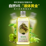 Sakura giấc mơ dầu ô liu chăm sóc da hydrating tinh dầu mặt cơ thể làm mềm cơ thể massage giữ ẩm chăm sóc dầu chính hãng