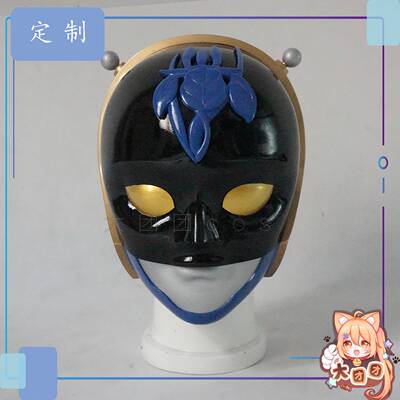 taobao agent Helmet, props, cosplay