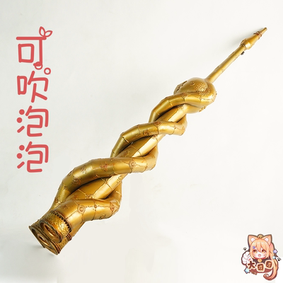 taobao agent Headband, props, weapon, flute, bubble machine, cosplay