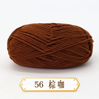 Темно -коричневый 56 коричневый кофе