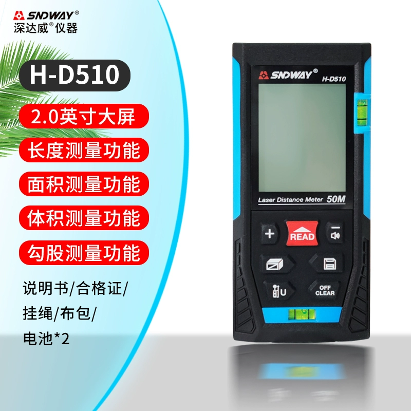 Shendawei đo xa laser H-D510 đo hồng ngoại có độ chính xác cao cầm tay thước laser đo phòng thước đo điện tử đo khoảng cách máy đo laser leica Máy đo khoảng cách
