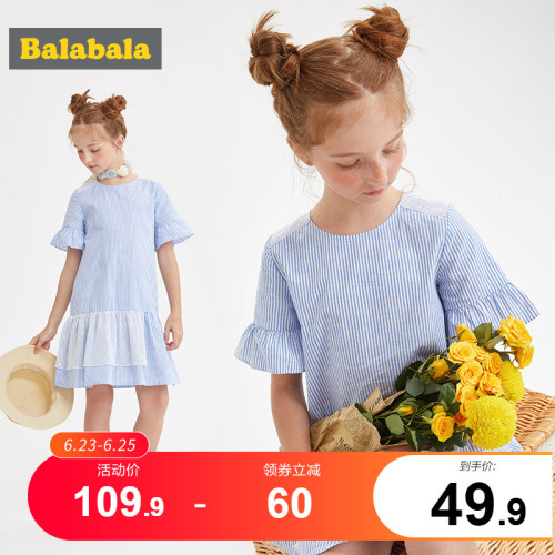巴拉巴拉 28112190209纯棉儿童竖条纹连衣裙