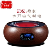Nuojie Shi bếp điện gốm sứ bếp nhỏ cảm ứng bếp điện thông minh bếp sắt nồi chè pha trà câm - Bếp điện